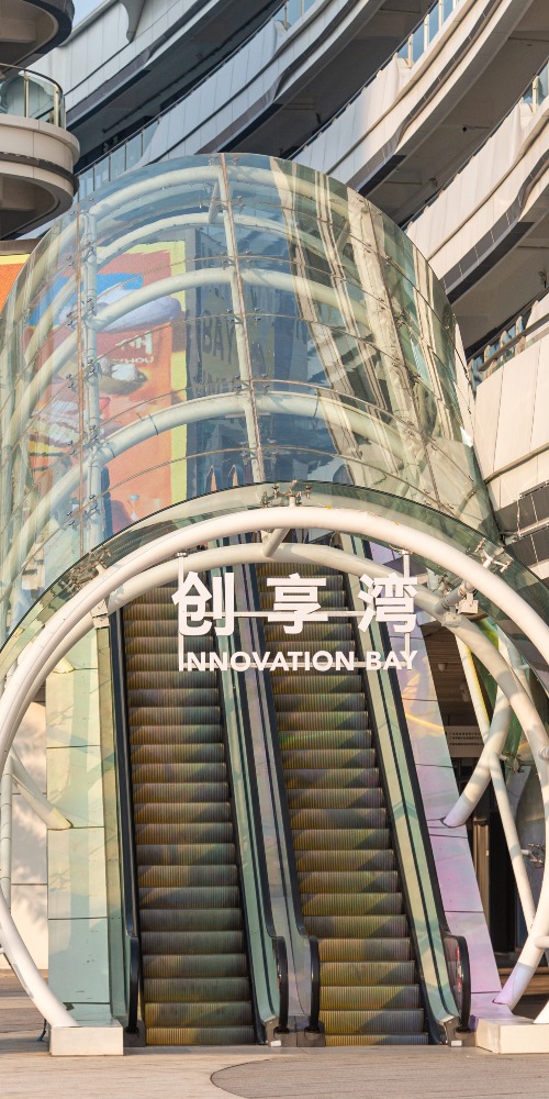 北上创业｜南沙创享湾  建同声同气的港式港澳青年创业乐团