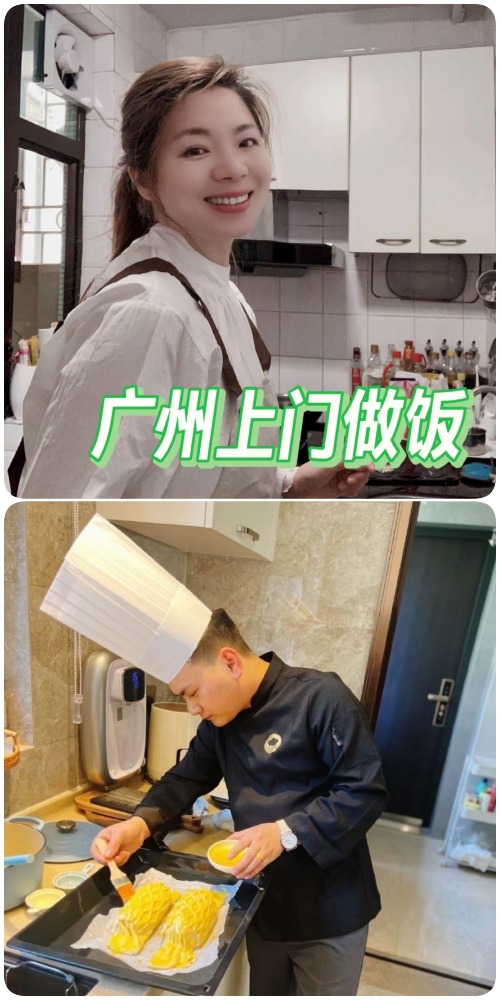 內地近年興起「上門代廚」服務，只需要人民幣數十元，便有專人為你煮出四餸一湯。上門做廚師的不乏年青美女或帥哥，成為都市下的新興行業。
