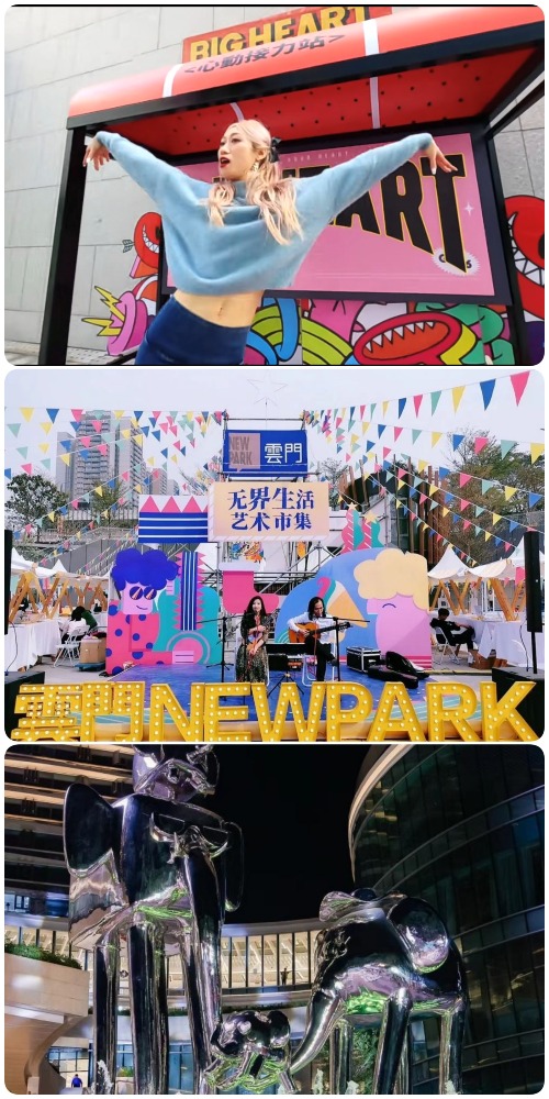 廣州K11；設計之都時光滙；雲門New Park ;廣州無限極廣場；信達金茂廣場