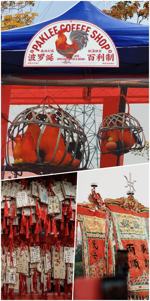 南海神庙波罗诞，广州黄埔