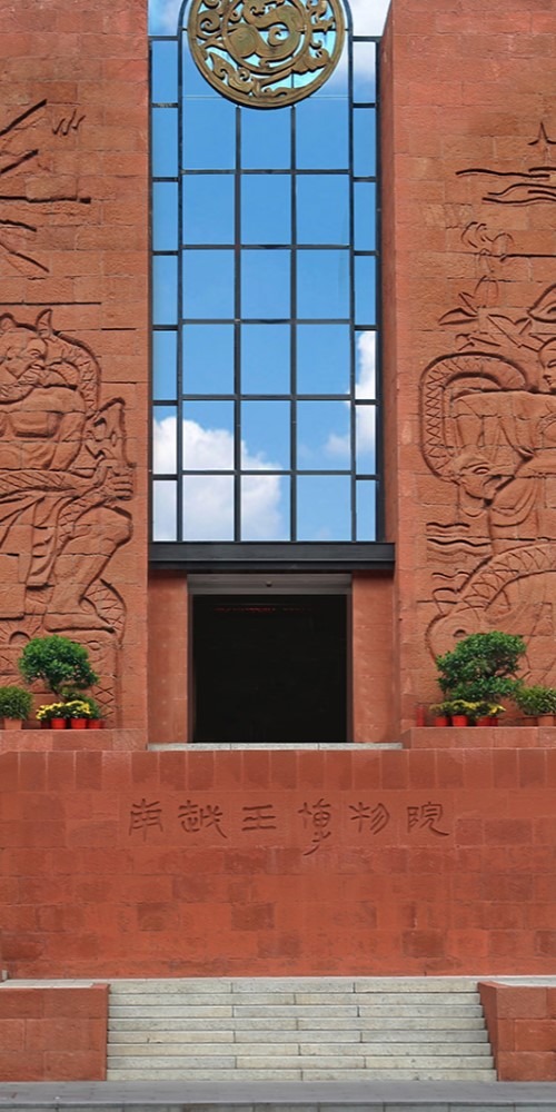 南越王博物馆；南越王博物院王墓展区