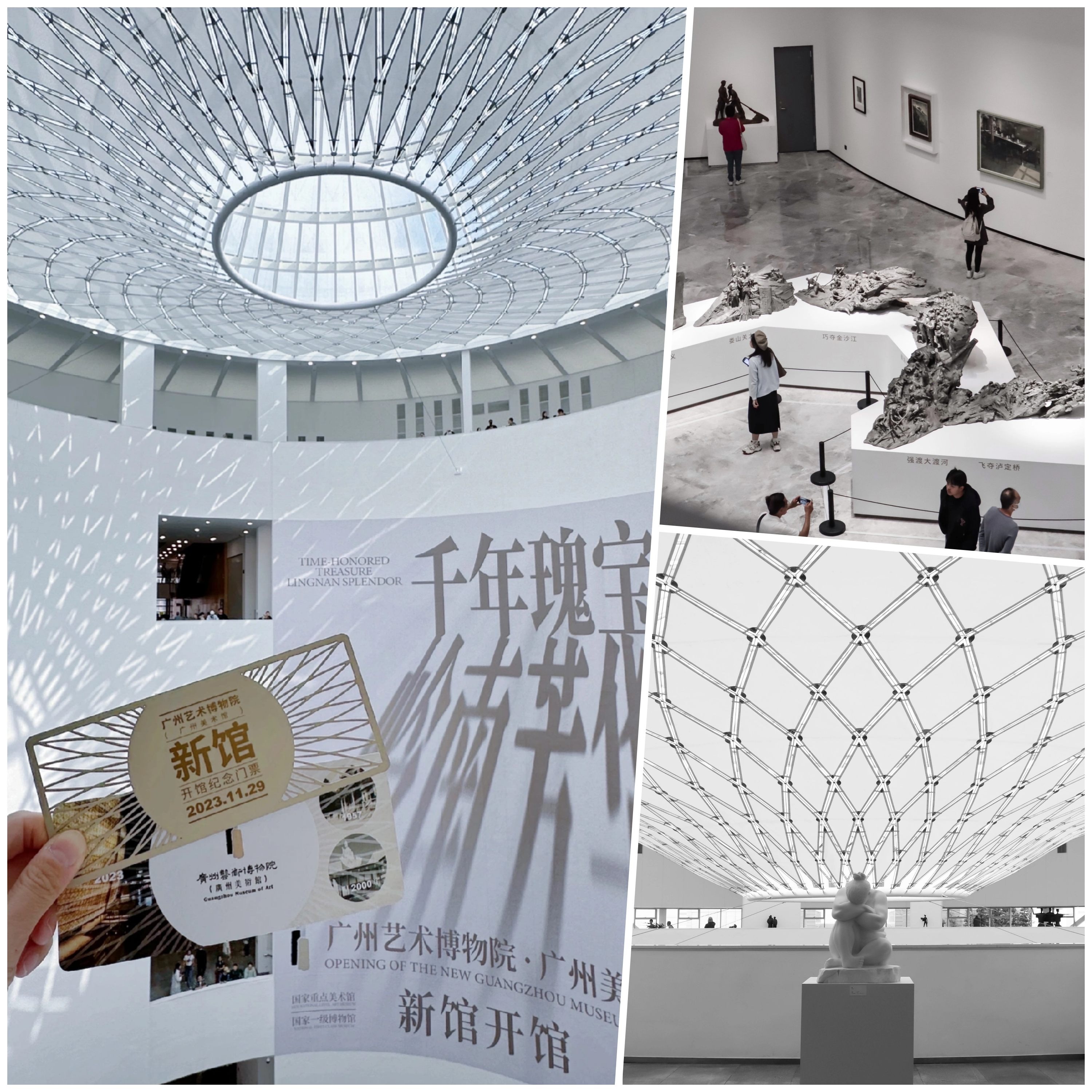 北上新景点！广州美术馆新馆打卡攻略 光与影的艺术盛宴 | 直通广州 | 乐活湾区 | 当代中国