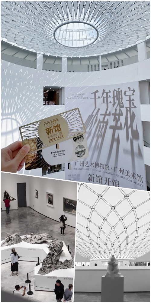 廣州藝術博物院（廣州美術館新館）