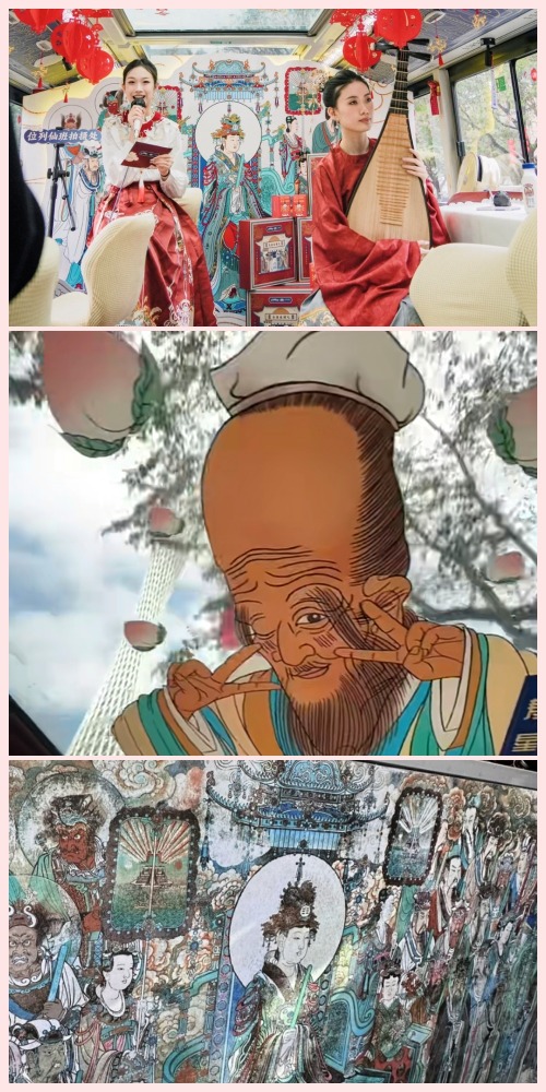 廣州移動博物館