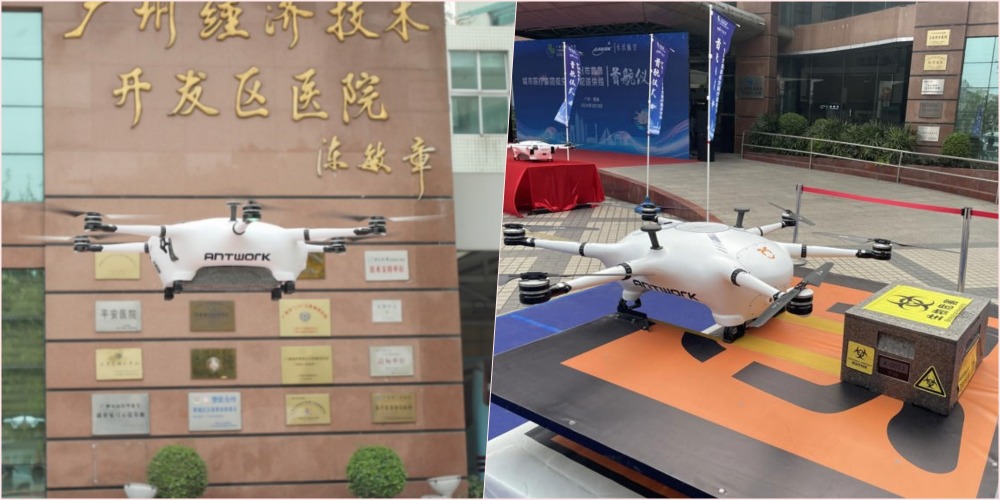 廣州首條無人機醫療專線