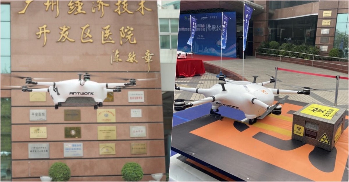 广州首条无人机医疗专线