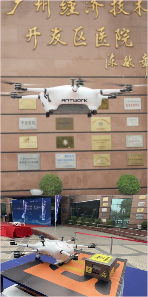 广州首条无人机医疗专线