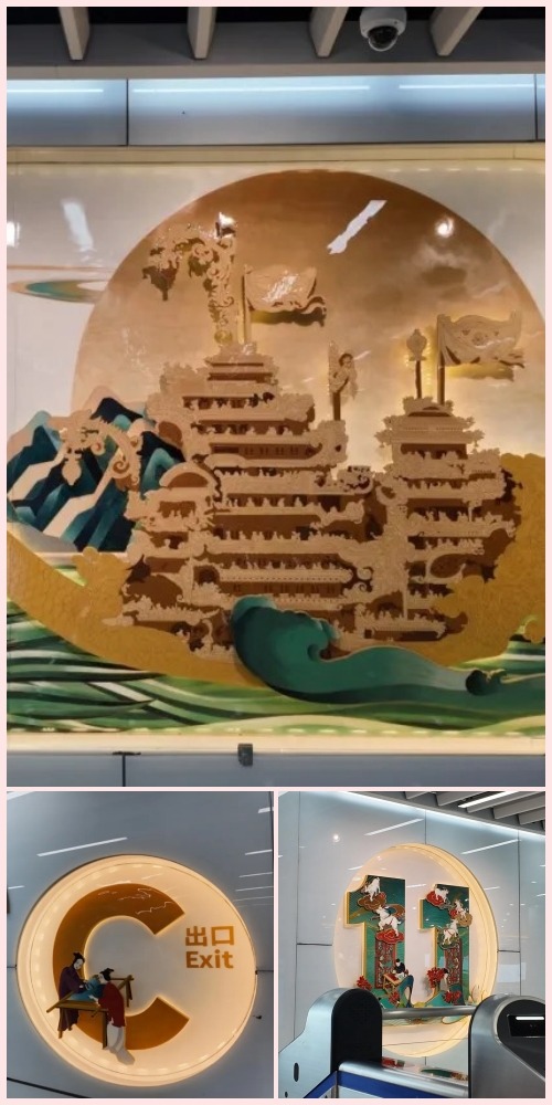 广州地铁11号线非遗站芳村站首度亮相