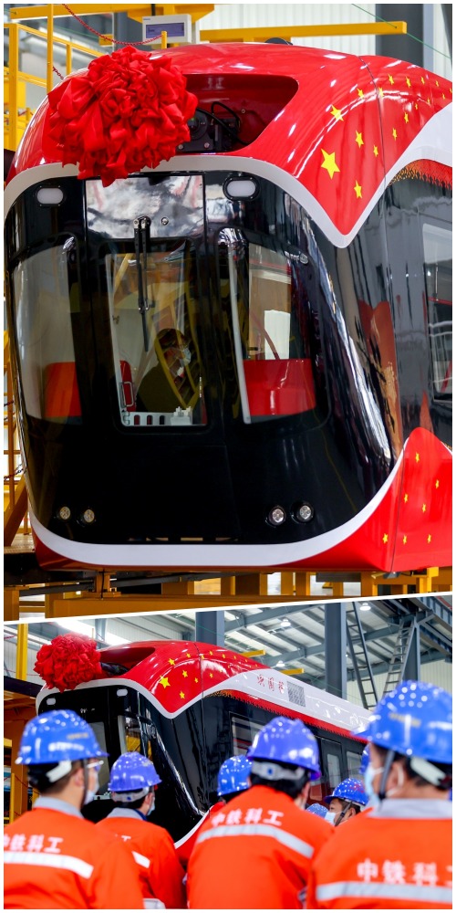 當代中國-科學探索-磁浮空軌興國號