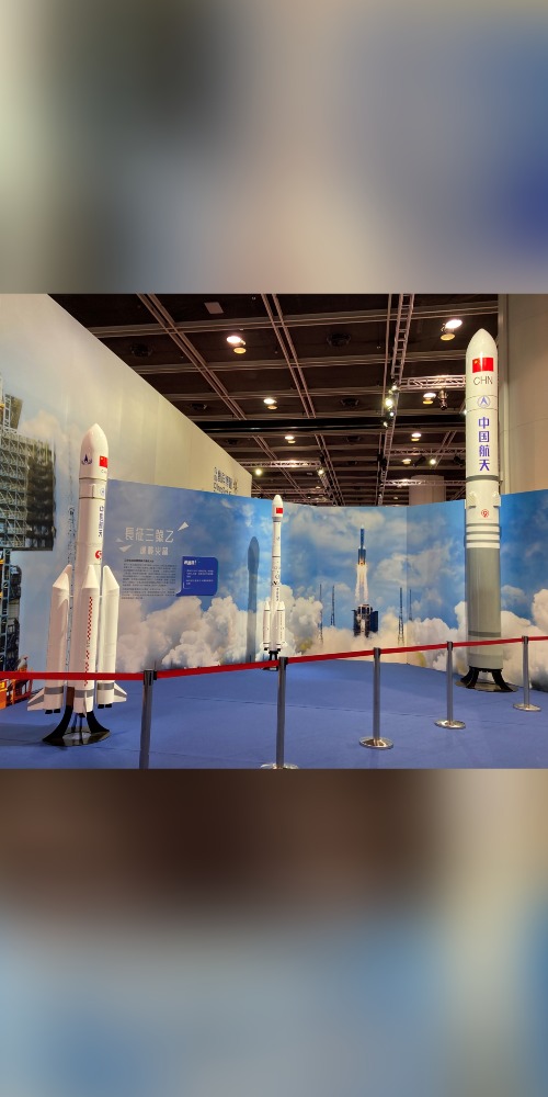 创科博览2022；长征火箭