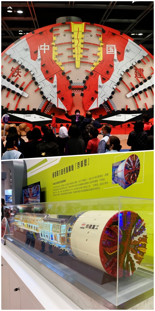 创科博览2022, 京华号