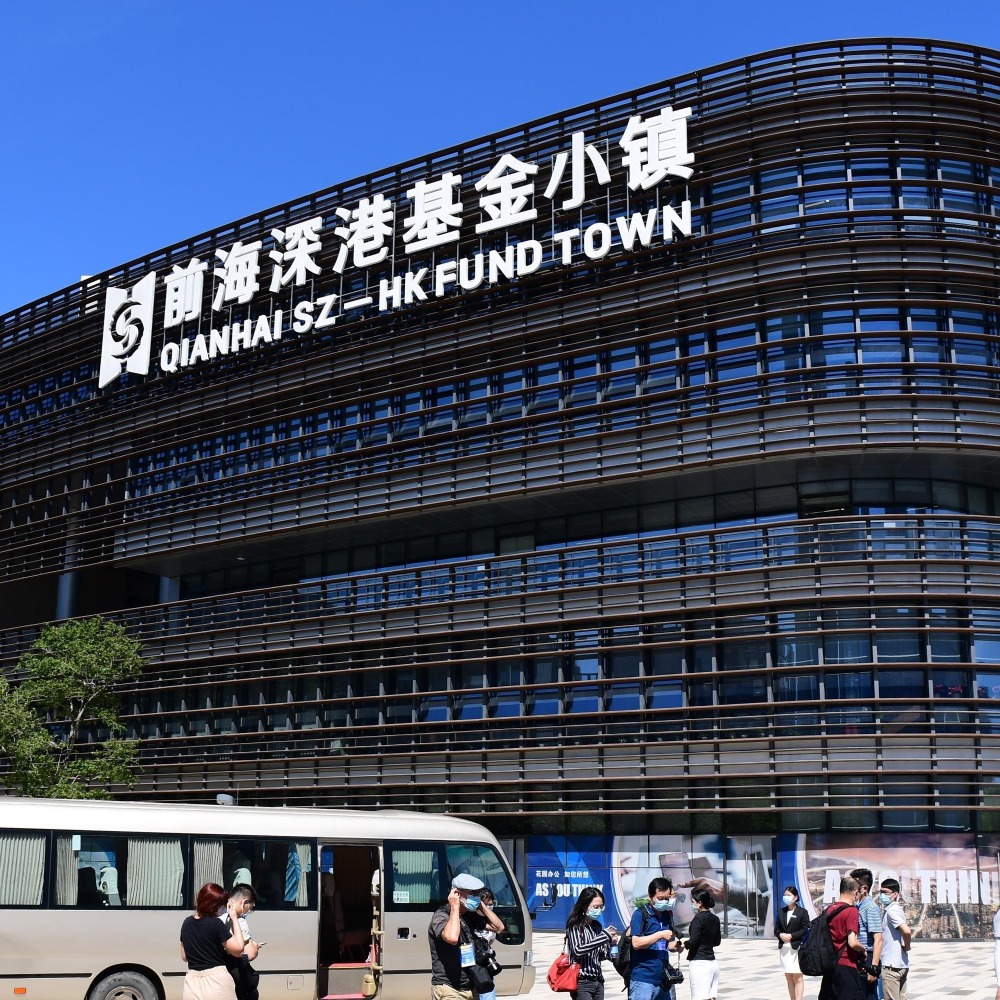 當代中國福田前海深港青年創新創業中心 深圳速度 樂活灣區 當代中國