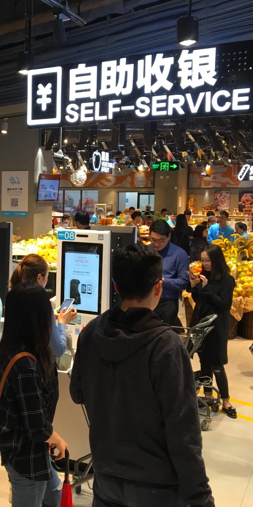 當代中國-粵港澳大灣區-深圳無現金城市