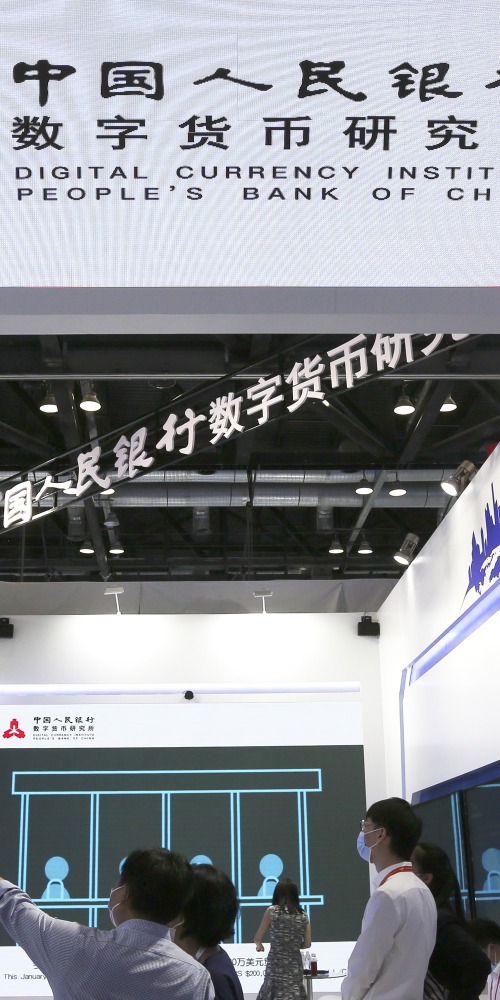 當代中國-粵港澳大灣區-深圳速度-深圳貨幣故事cover