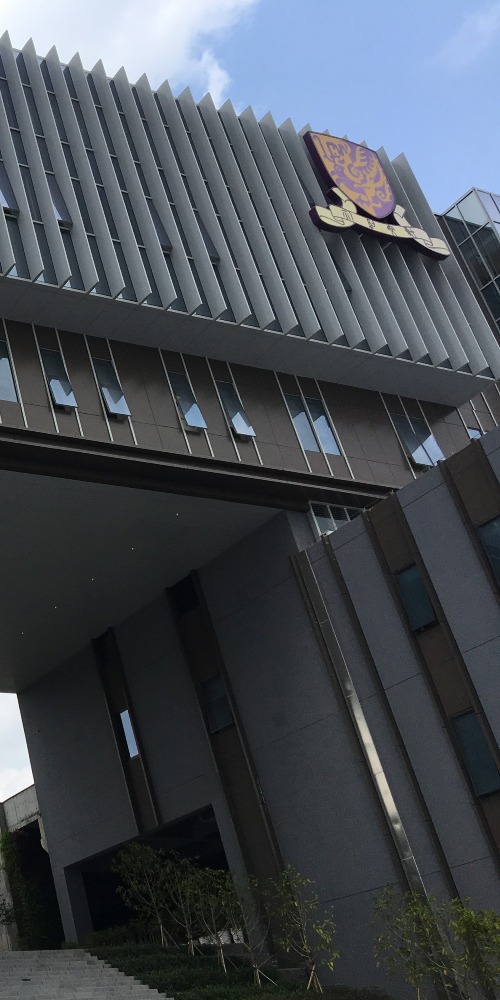 當代中國-粵港澳大灣區-深圳速度-港六所大學深圳建中心