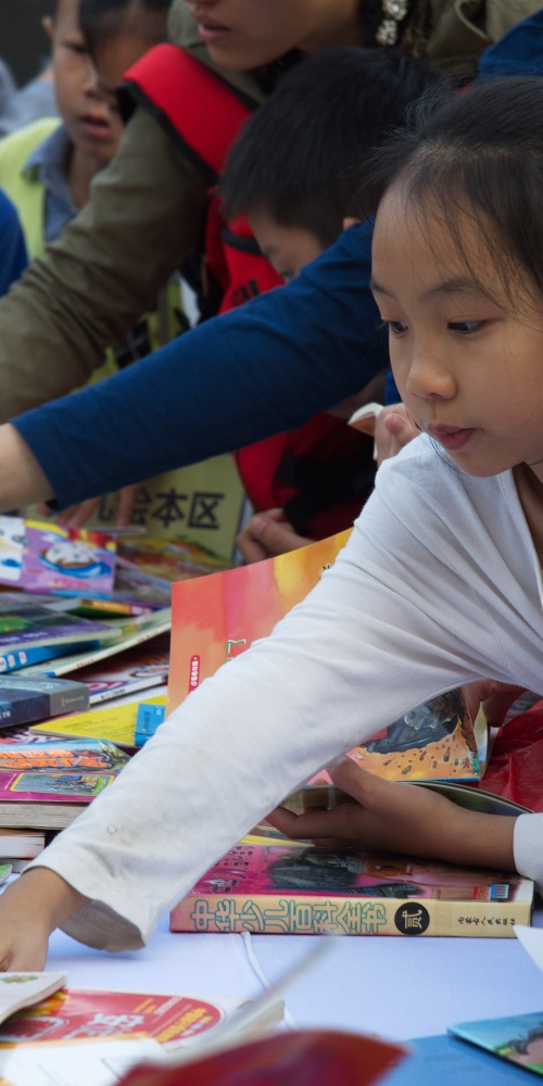 當代中國-粵港澳大灣區-深圳速度-深圳全民閱讀條例cover