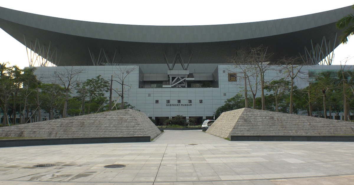 當代中國-粵港澳大灣區-深圳速度-深圳博物館cover