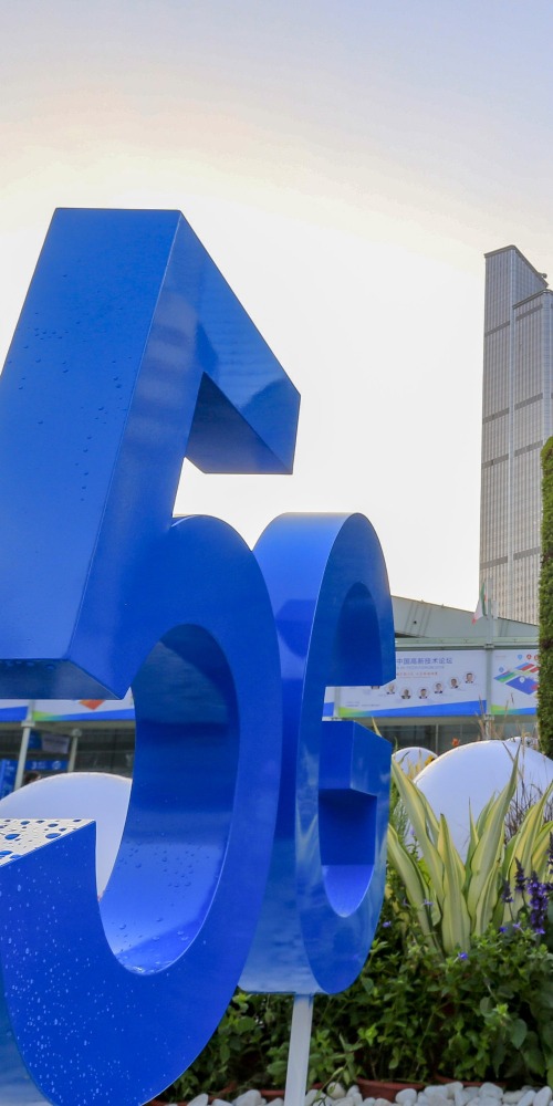 當代中國-粵港澳大灣區-深圳速度-深圳5Gcover