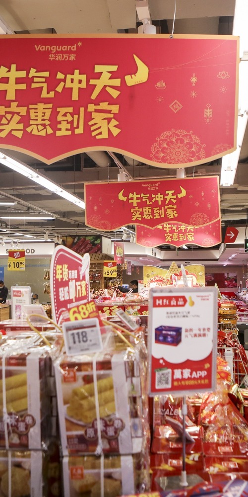 當代中國-粵港澳大灣區-深圳速度-深圳網上辦年貨cover