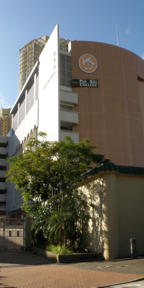 當代中國-粵港澳大灣區-深圳速度-培僑港人子弟學校cover