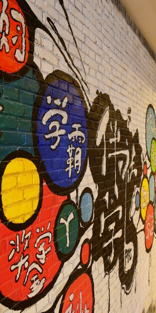 當代中國-粵港澳大灣區-樂活灣區-深圳速度-631綜合評價cover