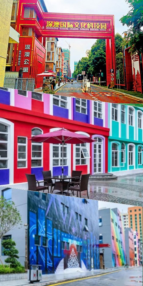 當代中國-粵港澳大灣區-樂活灣區-深圳速度-深澳國際文化科技園cover