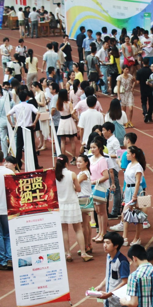 当代中国-粤港澳大湾区-乐活湾区-深圳速度-香港青年北上工作优势cover