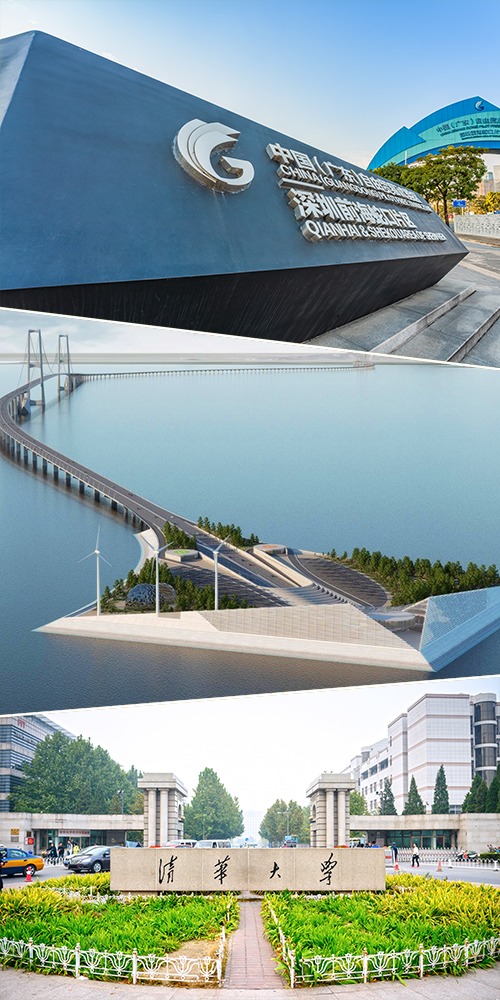 當代中國-粵澳港大灣區-樂活灣區-深圳速度-大灣區大事回顧cover