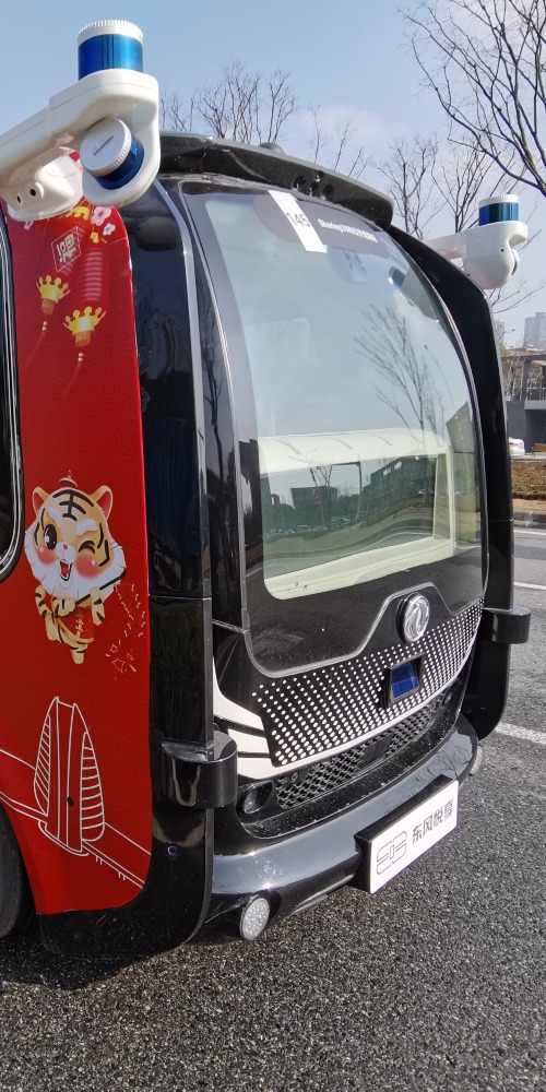 当代中国-粤港澳大湾区-乐活湾区-深圳速度-激光镭达cover