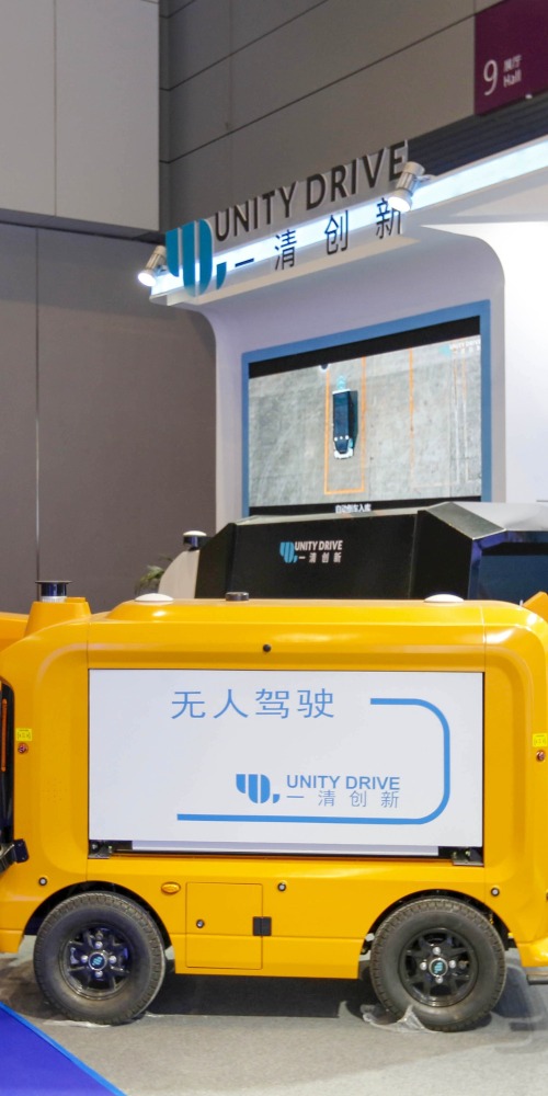 當代中國-粵港澳大灣區-樂活灣區-深圳速度-科大無人駕駛車抗疫cover