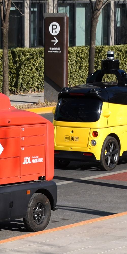 当代中国-粤港澳大湾区-乐活湾区-深圳速度-京东美团无人车外卖cover