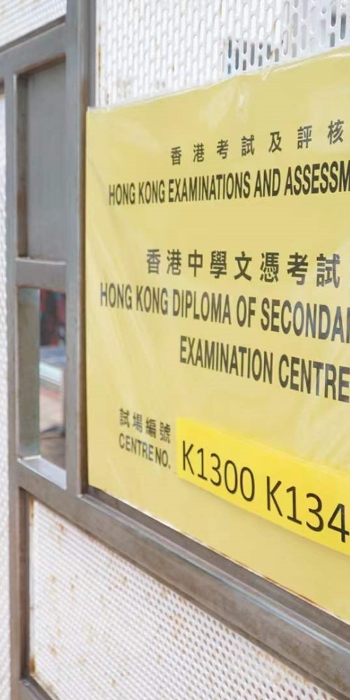 當代中國-粵港澳大灣區-樂活灣區-深圳速度-DSE內地應考cover