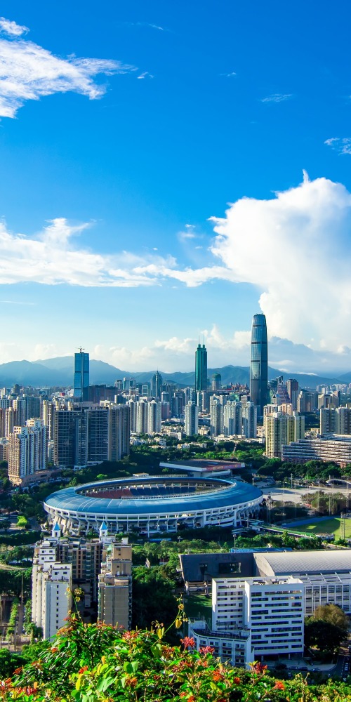 深圳
