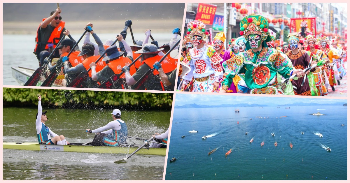 深圳龍舟賽