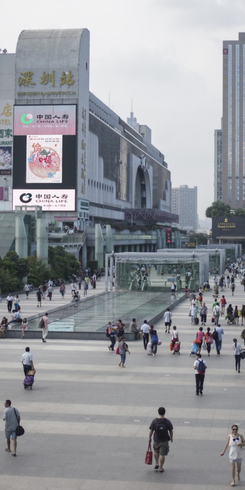 羅湖區港澳居民企業一件事整合辦服務指南
