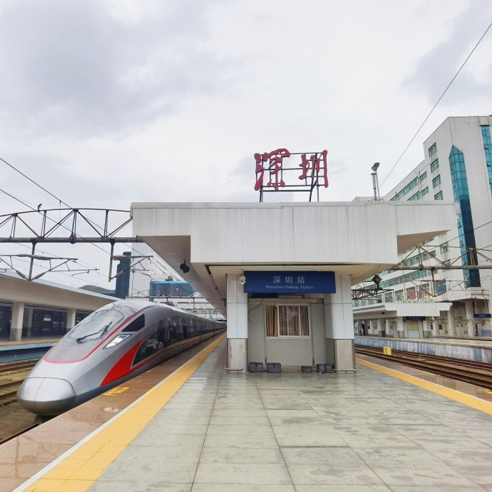 深圳站增高鐵線助建一小時生活圈