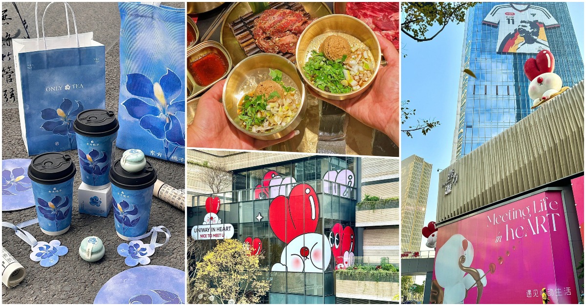 深圳南山前海壹方匯