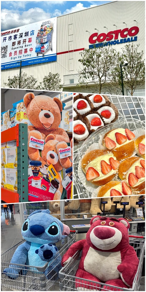 深圳Costco超市