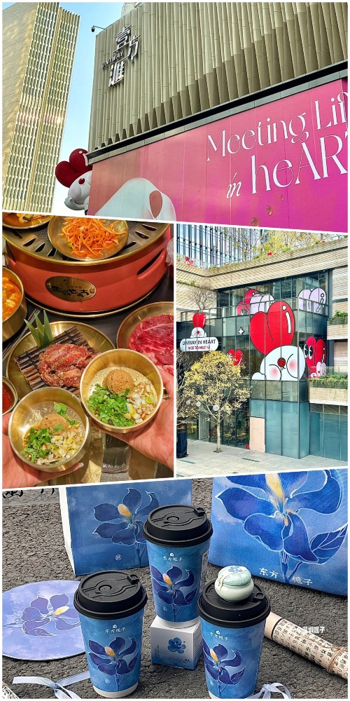 深圳南山前海壹方匯