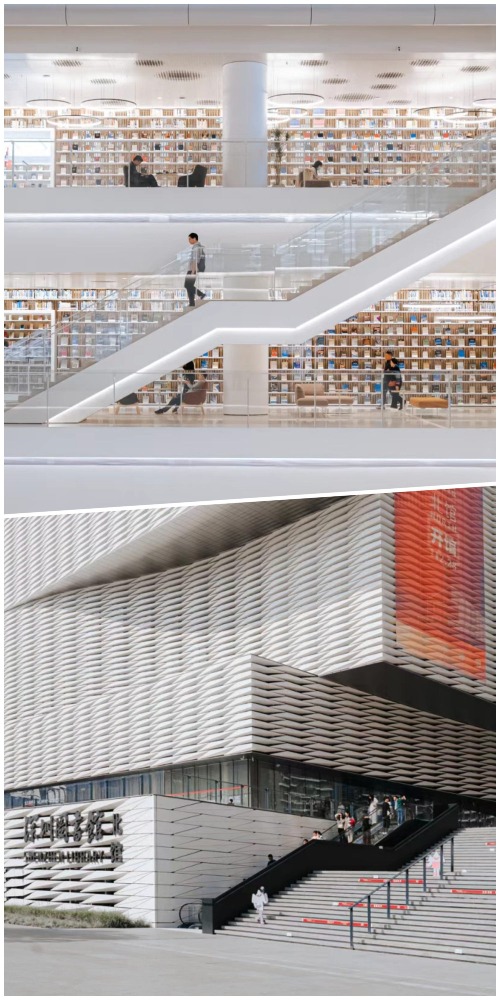 North Branch of Shenzhen Library