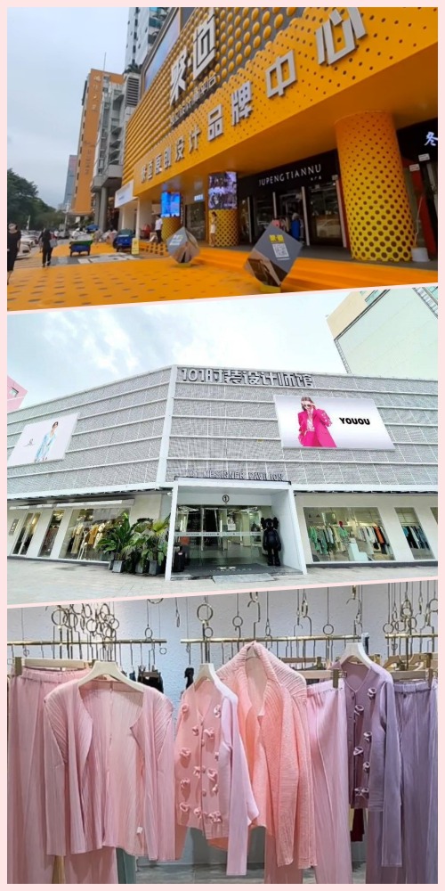 深圳南油服装批发市场