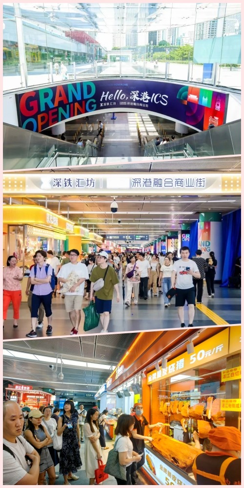 深铁汇坊丨深港融合商业街罗湖口岸新商业圈