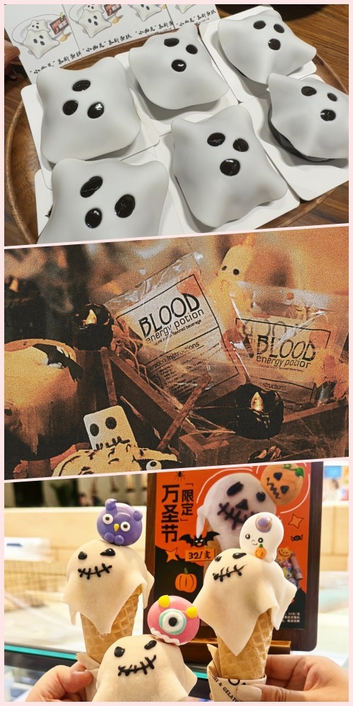 深圳万圣节特色咖啡店及甜品