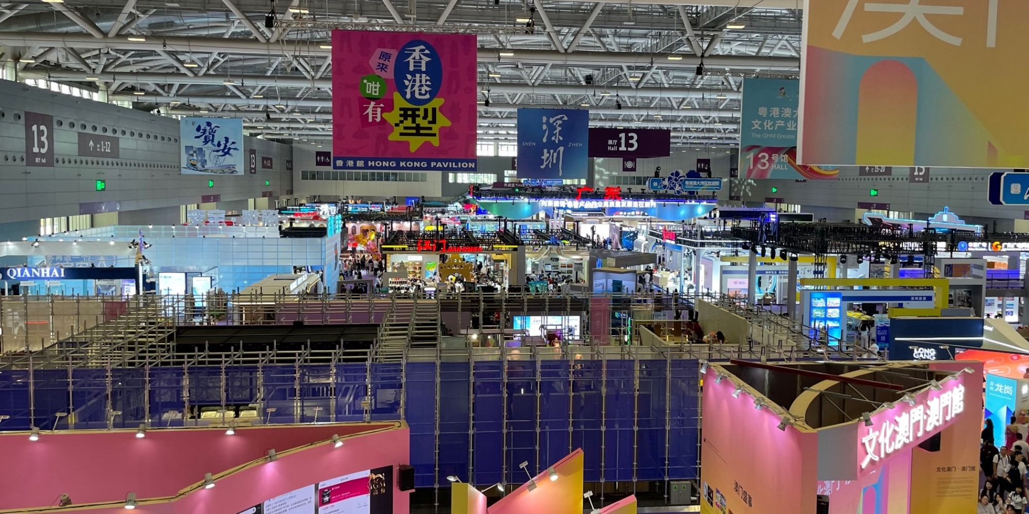 2025深圳文博会|8大展区 120场新品发布 游玩亮点率先看 | 探索深圳 | 乐活湾区 | 当代中国