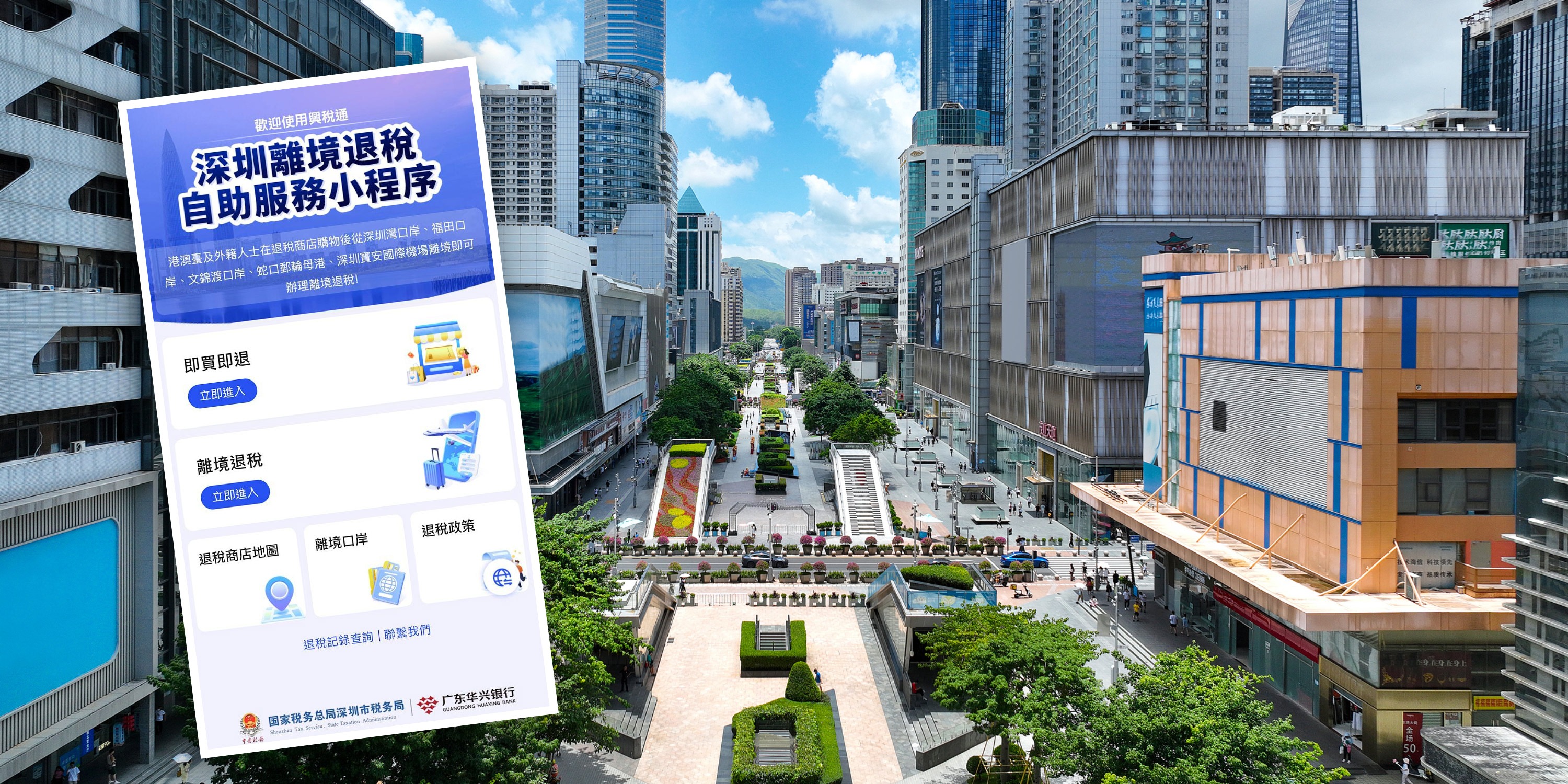 深圳|全國最大書城「灣區之眼」9月開幕 6大亮點搶先看 | 探索深圳 | 樂活灣區 | 當代中國