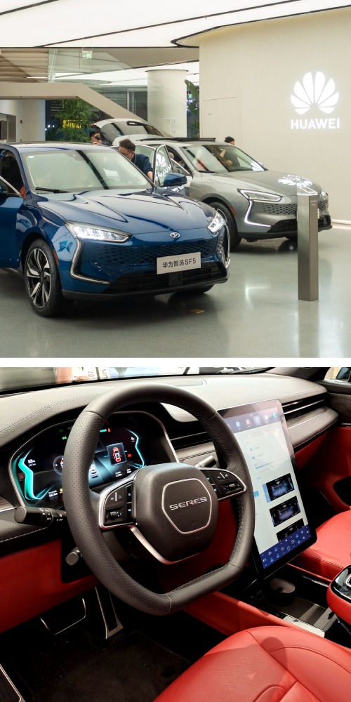 華為-電動車