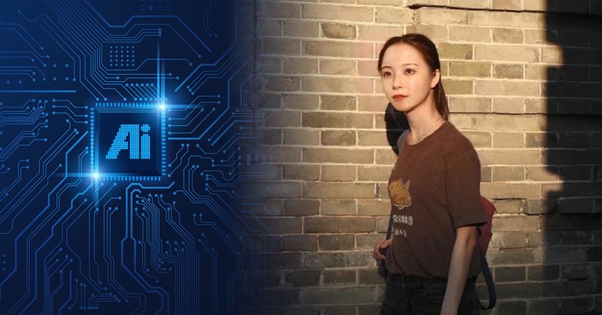 人工智能AI华智冰