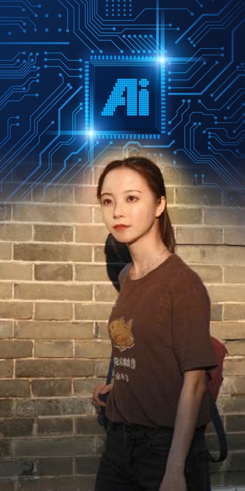 人工智能AI華智冰