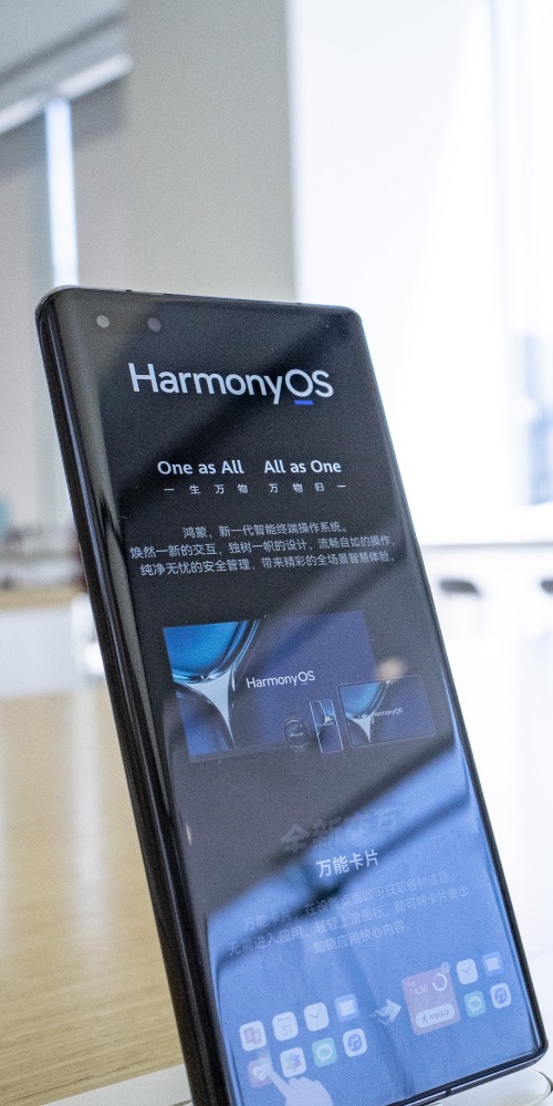 華為鴻蒙手機系統