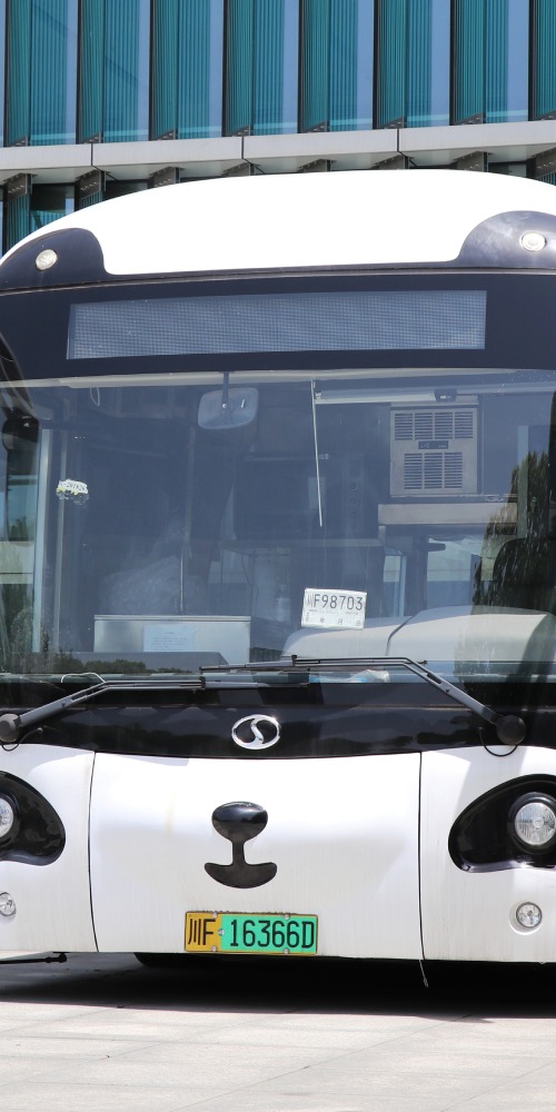 当代中国-中国科技-智慧生活-熊猫智能公交车